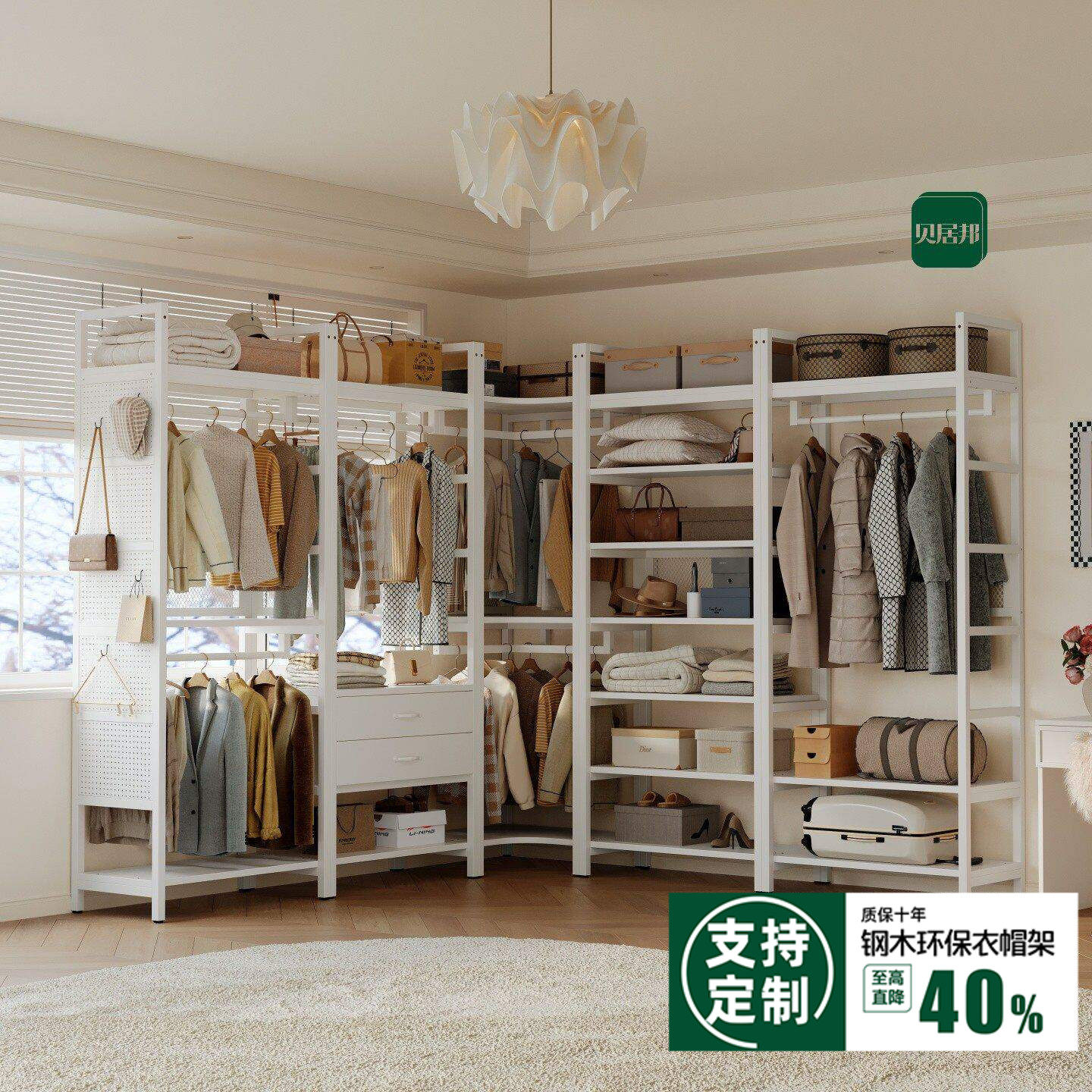 【金属板包安装】落地铁艺货架衣柜衣帽间组装架子金属开放式衣柜