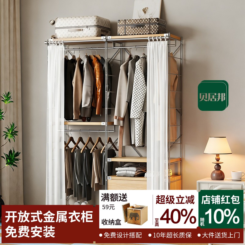 自带白纱帘|免费包安装|层高可调图片
