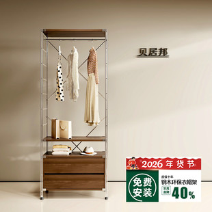 【包安装】日式衣帽架架子组装金属开放式衣柜卧室落地钢制挂衣架