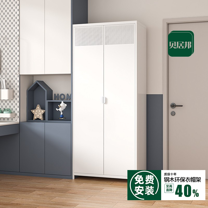 全金属材质|0甲醛|免费包安装