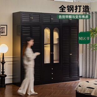 【包安装】钢制衣柜卧室对开门收纳柜法式复古组合衣橱金属冷轧钢