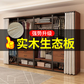 衣帽间架子组装 步入式 实木生态板 钢木落地衣架金属衣柜 包安装