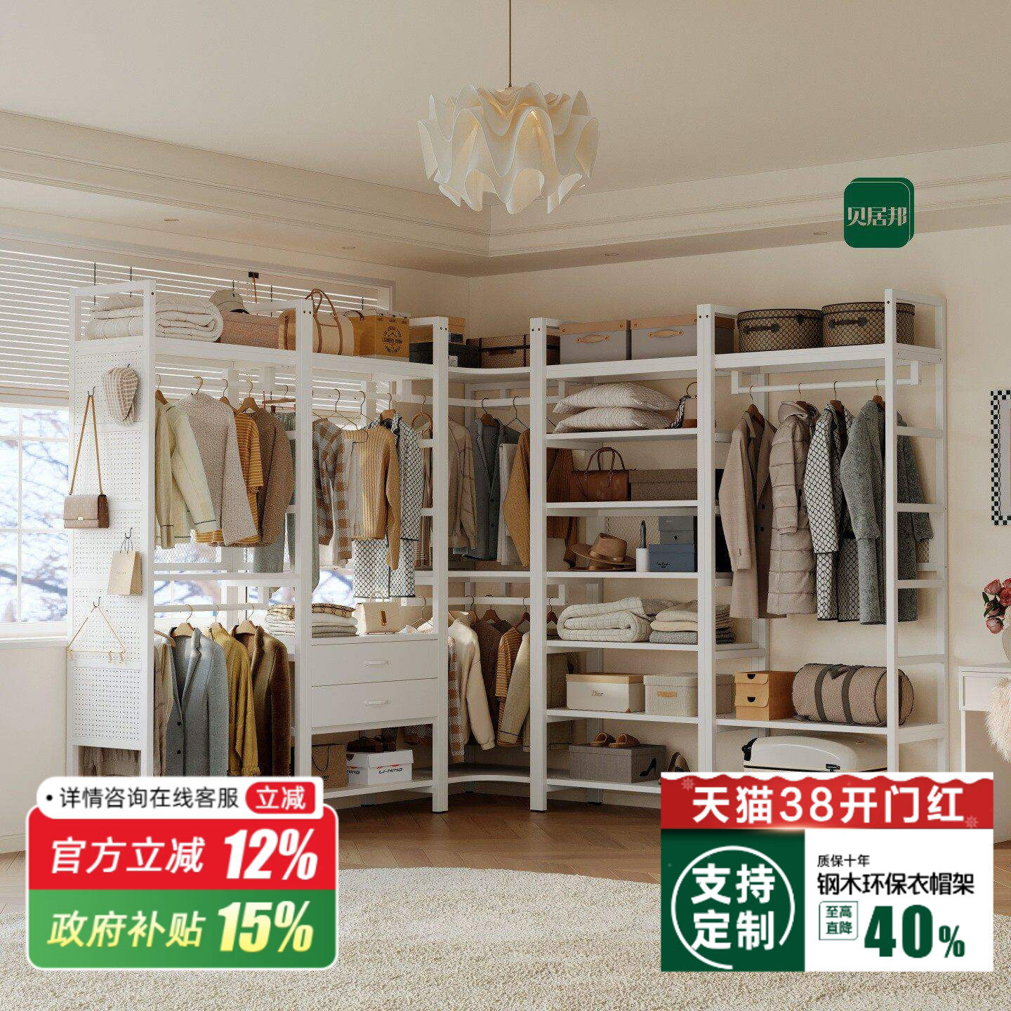 【金属板包安装】落地铁艺货架衣柜衣帽间组装架子金属开放式衣柜