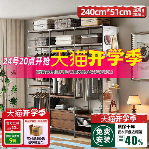 51*240加深加高|层高可调|包安装