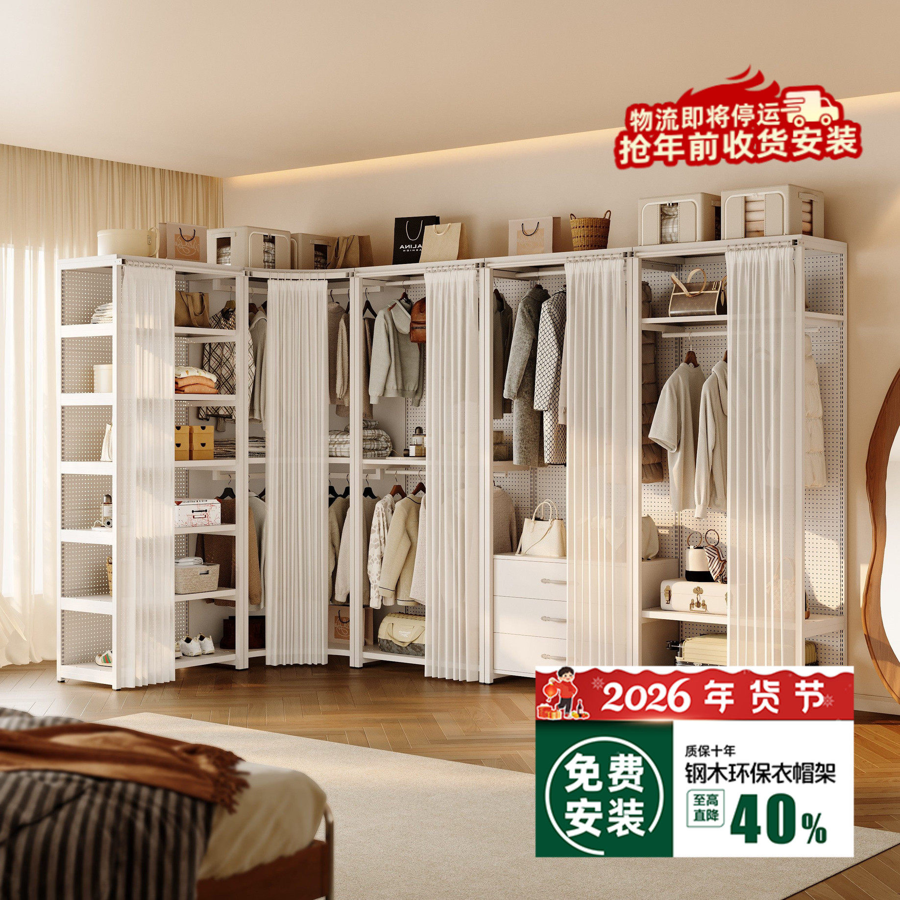 【包安装卡槽背板】衣帽间组装架子开放式衣柜卧室落地金属挂衣架,住宅家具,衣帽架,淘宝优惠券,粉丝福利购,淘宝优惠卷