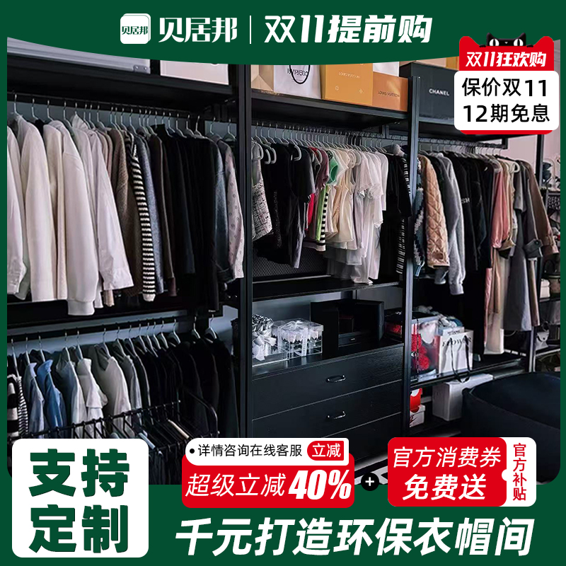 百万博主多次种草推荐的衣帽架