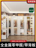 金属衣柜衣帽间架卧室落地式 开放式 衣架架 含后面板