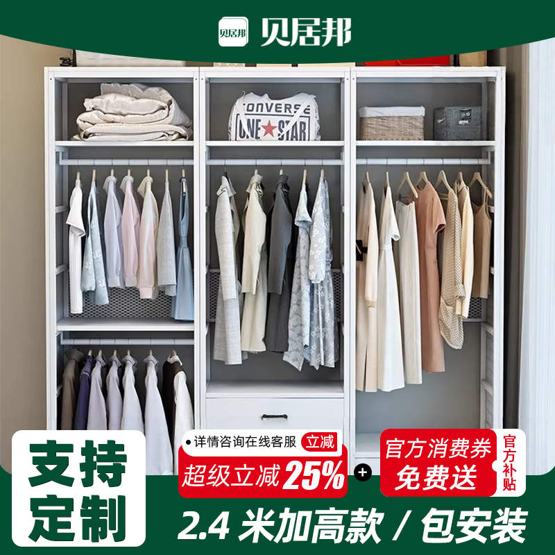 240cm加高隔层全国免费0元包安装