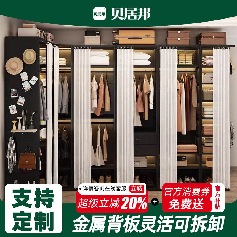 加高2.4米带金属背板送防尘纱帘