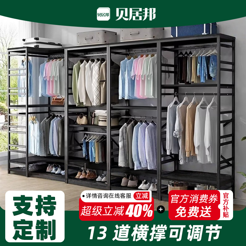 痞幼同款免费包安装挂衣杆可调节