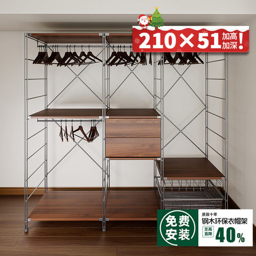 包安装/日式极简51cm深/可调节