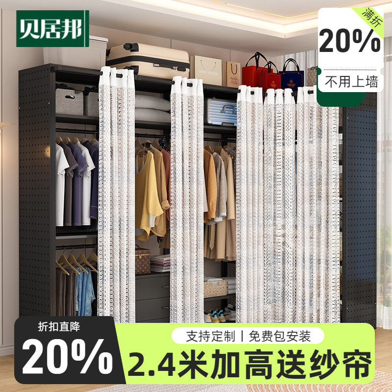 送纱帘240cm加高款全国免费安装