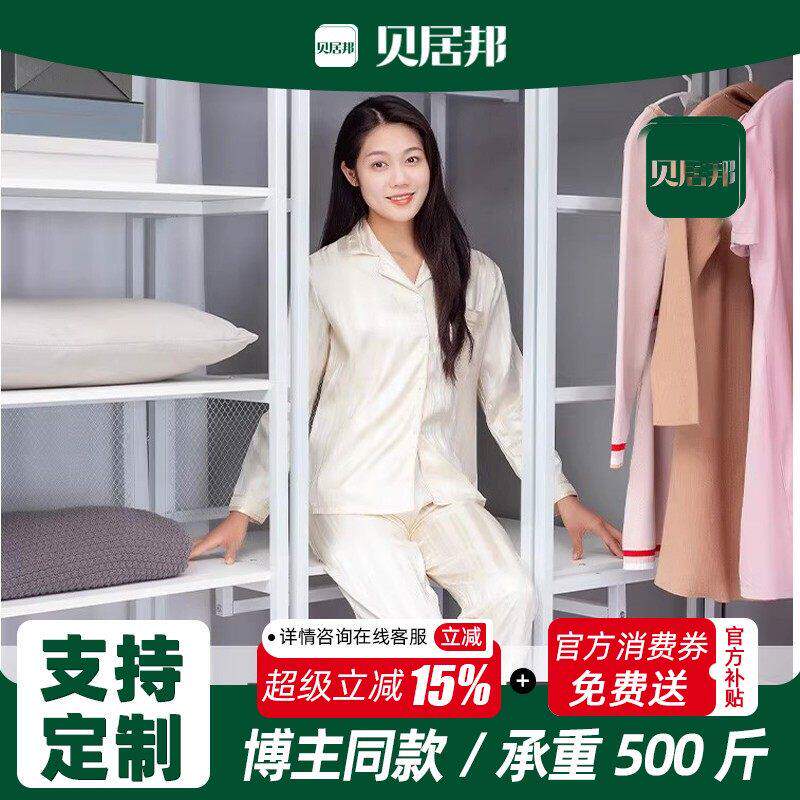 金属框架步入式衣帽间卧室开放式衣架铁艺组合挂衣架可定制金属衣