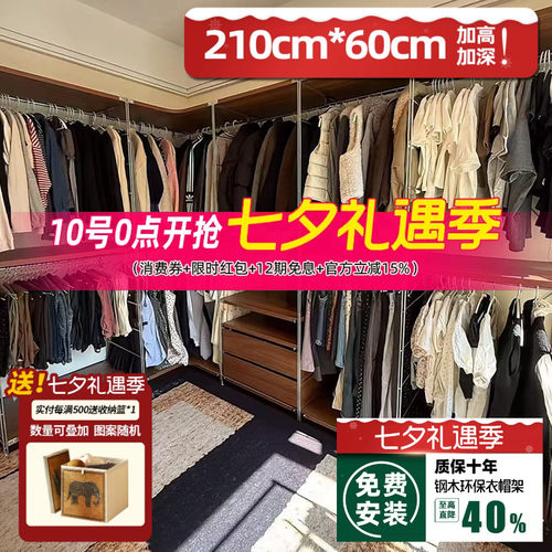 升级加深60cm|挂衣不突出|包安装