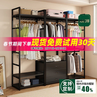 【60深240高】衣帽间组装架子落地货架式衣柜卧室金属开放式衣柜