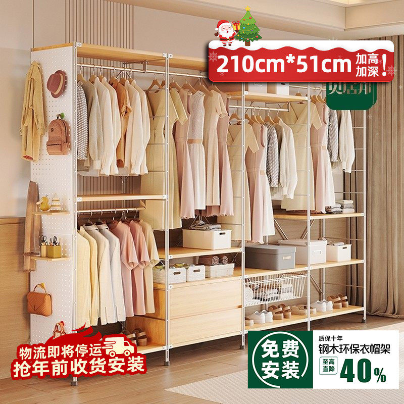 【51深包安装】日式金属开放式衣柜金属衣帽间挂衣架组合简易衣柜,住宅家具,衣帽架,淘宝优惠券,粉丝福利购,淘宝优惠卷