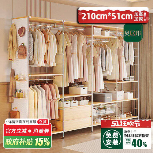 51cm加深升级款|包安装|层高可调