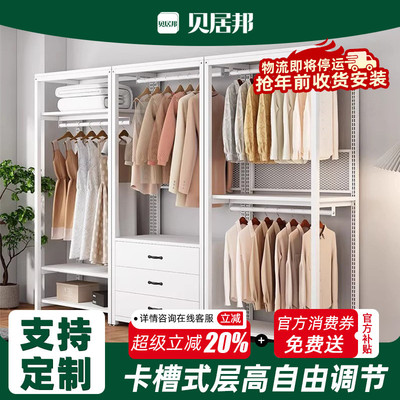 层高自由调节，环保金属隔板