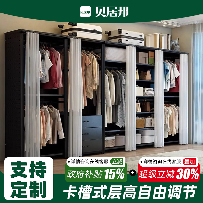 卡槽式背板层高可自由调节包安装