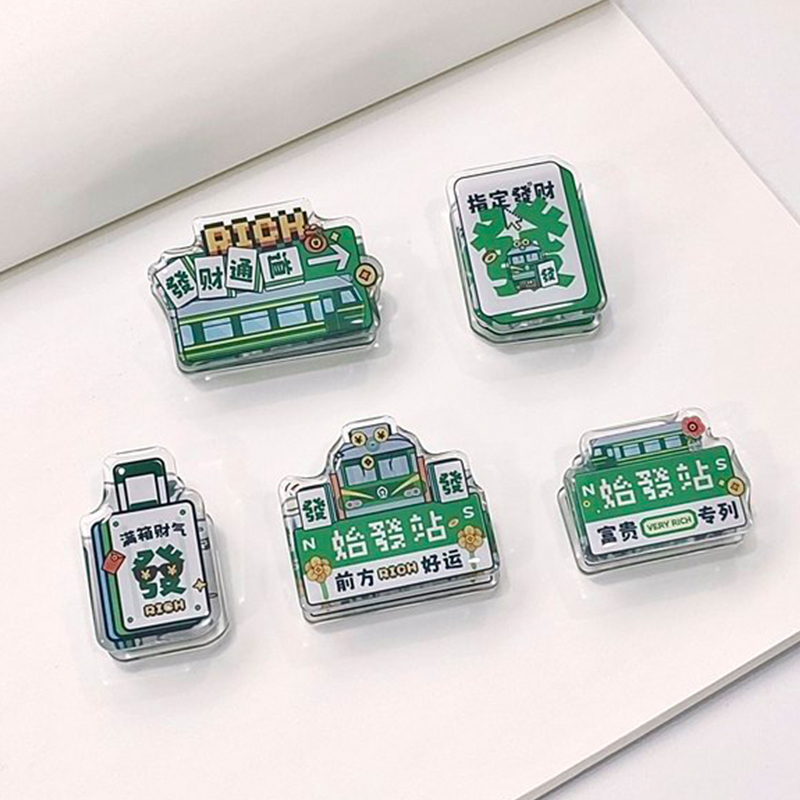 亚克力便签PP夹手账夹零食夹