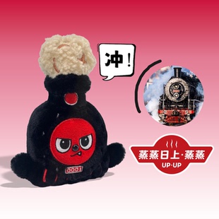 原创蒸汽机车蒸蒸日上毛绒挂件包包挂饰钥匙扣礼物玩偶挂件
