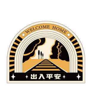 丝圈入户地垫进门地垫门口防滑垫门外脚垫入户门垫厨房