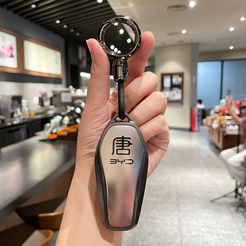比亚迪唐车系专用高档钥匙套