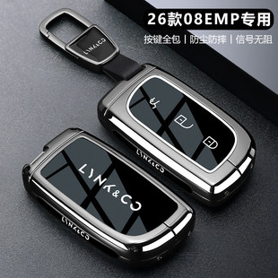 领克08emp钥匙套26款03专用06男生900汽车01高级10保护07壳z20扣
