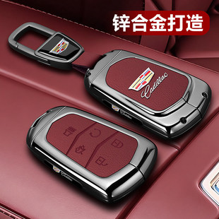 凯迪拉克ct6钥匙套26款 xts专用atsl高级感xt6汽车xt5男ct5壳xt4扣