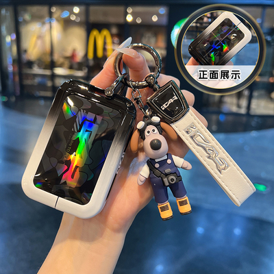 奇瑞iCARV23专用车金属钥匙套