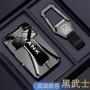 坦克300钥匙套2025款500hi4t车专用400女士700扣高档塔克三百hi4z