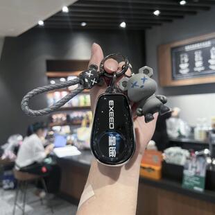 2025款星途凌云钥匙套24/25新ET5揽月瑶光CDM追风PHEV专用车扣壳