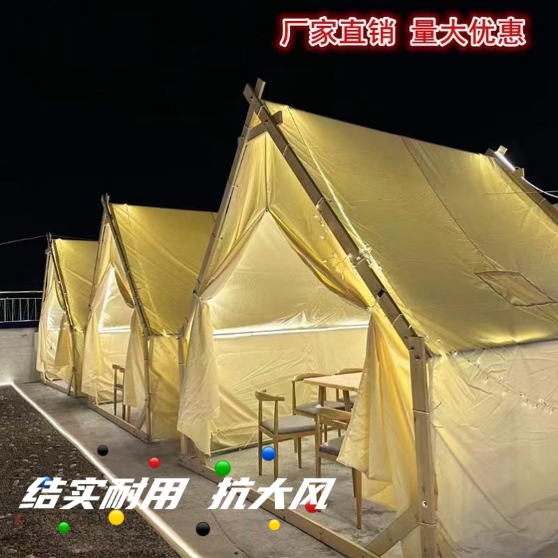 网红天台帐篷露营商用餐饮定制三角屋型防雨烧烤火锅营地餐厅民宿