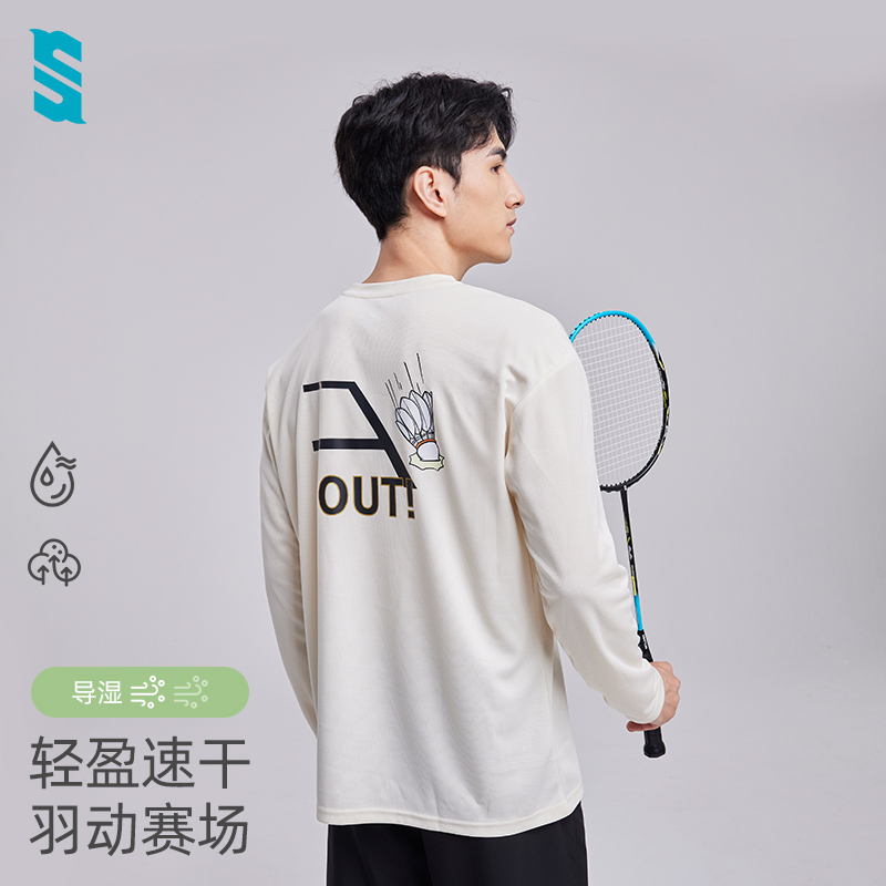 上阵羽毛球服男长袖2025春季秋季速干圆领文化衫宽松训练服羽球衣