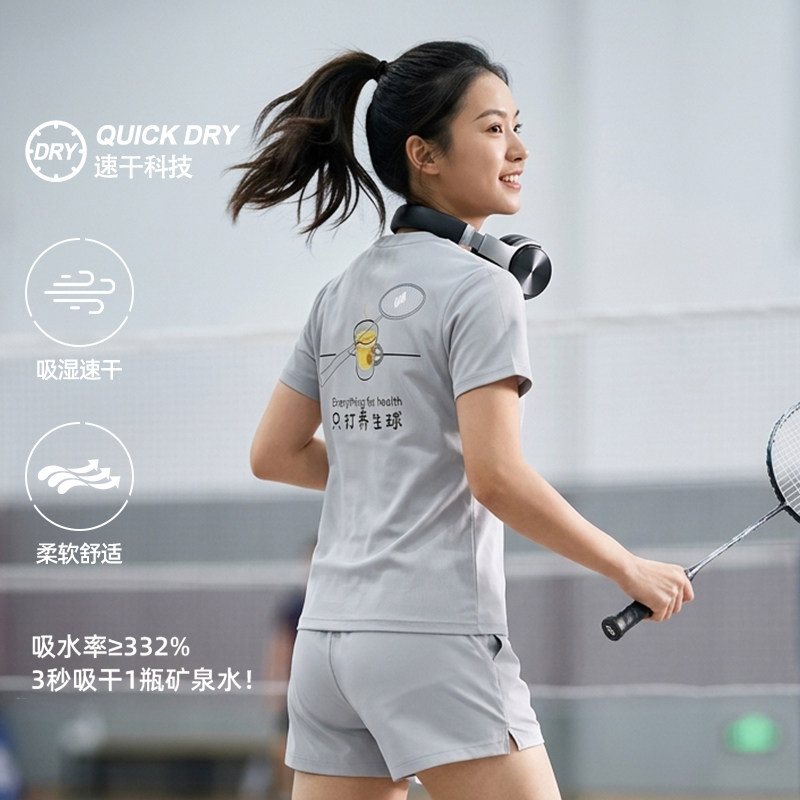 上阵羽毛球文化衫女只打养生球速干训练比赛短袖T恤羽球衣服男
