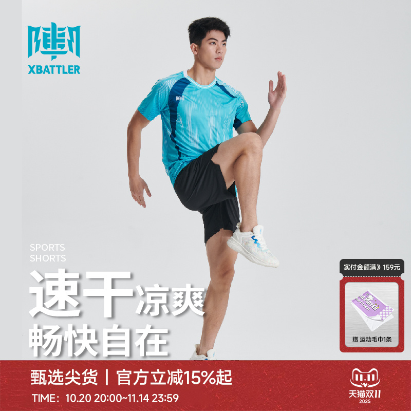 上阵运动短裤男夏季速干跑步户外美式训练黑色松紧腰四分裤篮球裤