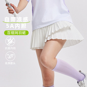 上阵运动百褶裙女裙裤 半身裙短裙夏季 羽毛球裙子训练假两件网球裙