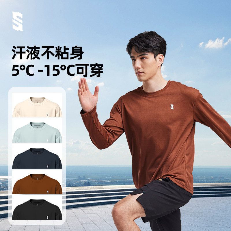 上阵速干长袖T恤秋季新款休闲户外运动羽球衣跑步健身羽毛球服男,运动服/休闲服装,运动T恤,淘宝优惠券,粉丝福利购,淘宝优惠卷