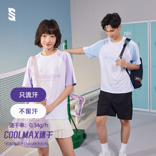 上阵速干T恤女吸汗冰丝夏季新款情侣羽球上衣跑步透气羽毛球服男