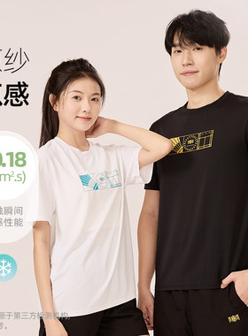 【南京萝卜】羽毛球服男女速干大赛训练服情侣运动T恤羽球衣套装