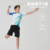 上阵羽毛球服女速干透气乒乓球队服短袖 夏季 运动T恤抗菌羽球衣男