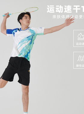 上阵羽毛球服女速干透气乒乓球队服短袖夏季运动T恤抗菌羽球衣男