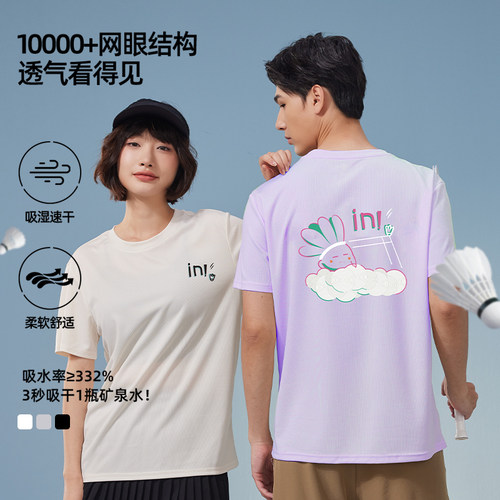上阵短袖羽毛球服男女同款休闲训练服夏季打球羽球衣服速干文化衫