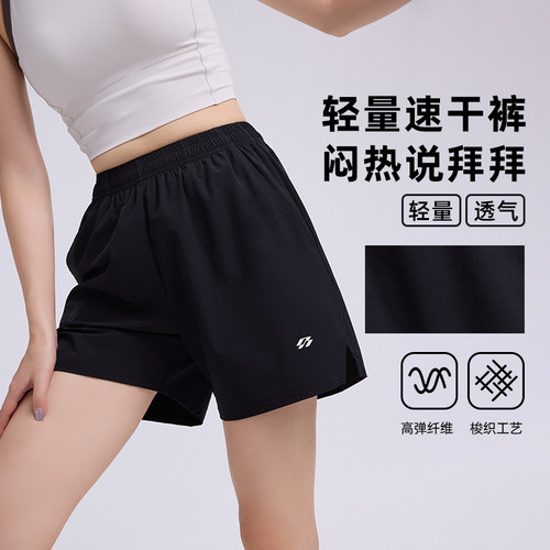 上阵女款羽毛球运动短裤2026新款春夏季透气速干轻薄健身四分裤