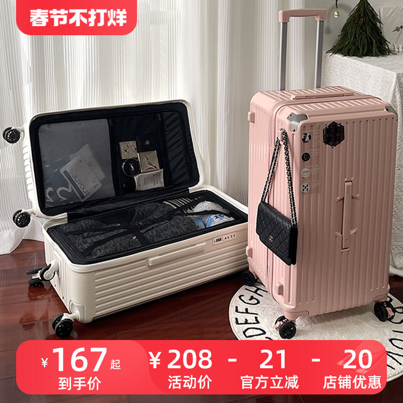芙古夫大容量加厚行李箱女28寸万向轮拉杆旅行箱30密码皮箱子男26