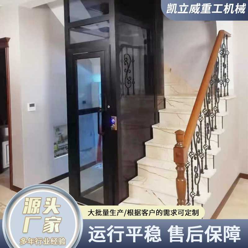 高档别墅电梯二层三层四层家用升降电梯复式简约室内电梯复式小型