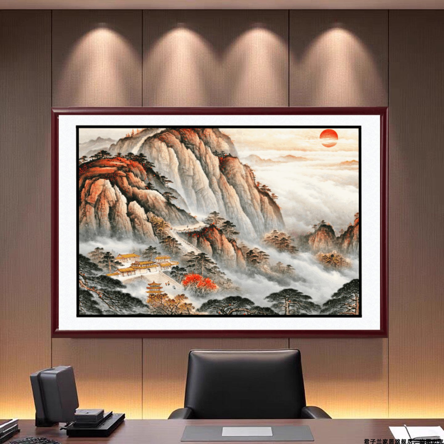 新款五岳独尊有山无水挂画靠山图老板办公室装饰画泰山日出壁画