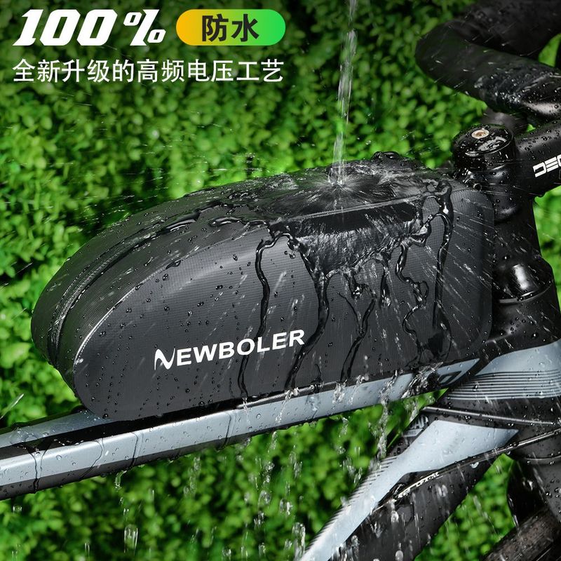 NEWBOLER自行车防水上管包瓜车横梁包公路车车梁包骑行装备