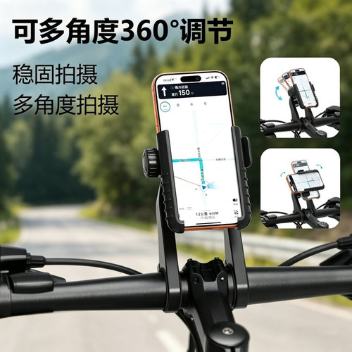 山地自行车手机支架防震防抖骑行手机架拍摄导航稳固