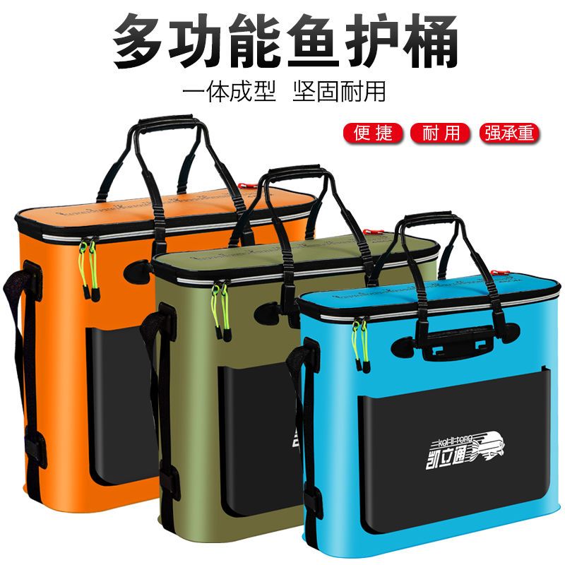 鱼护桶EVA加厚钓鱼桶多功能活鱼箱装鱼桶折叠防水装鱼箱打水桶